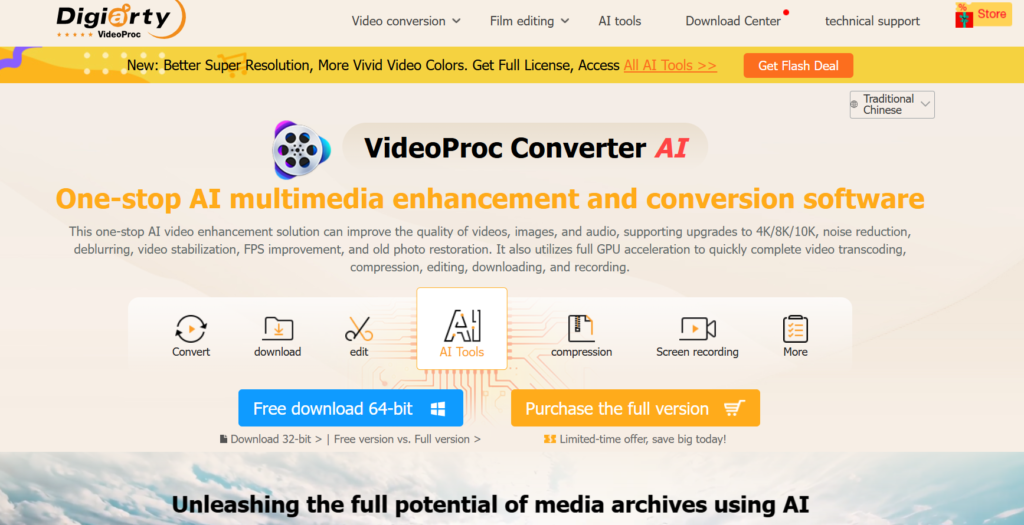 Best AI Video Enhancer: VideoProc Converter AI Review